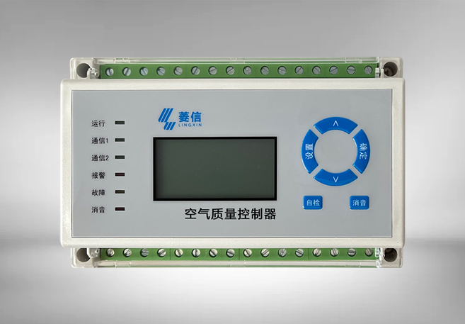 LXE-EK10空气质量控制器